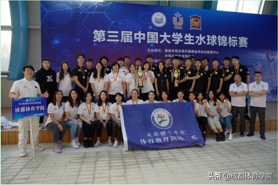 广东省大学水球比赛,2023年全国大学生水球锦标赛