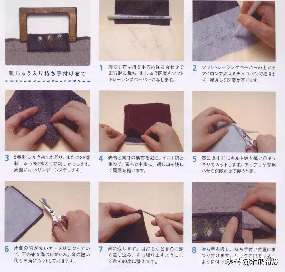 圆环提手包包制作方法,手工包包提手编织教程