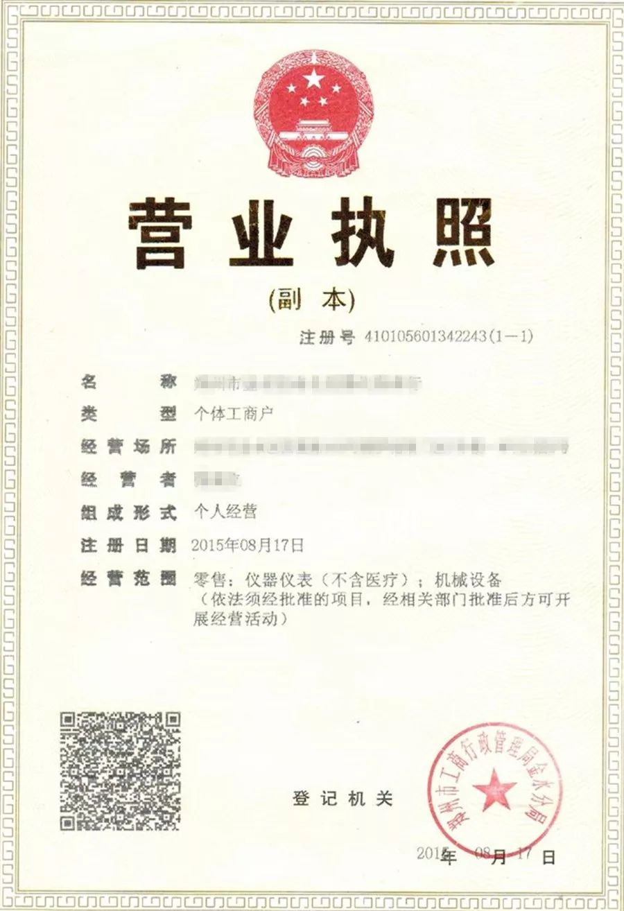 土耳其工作签证,土耳其签证教程