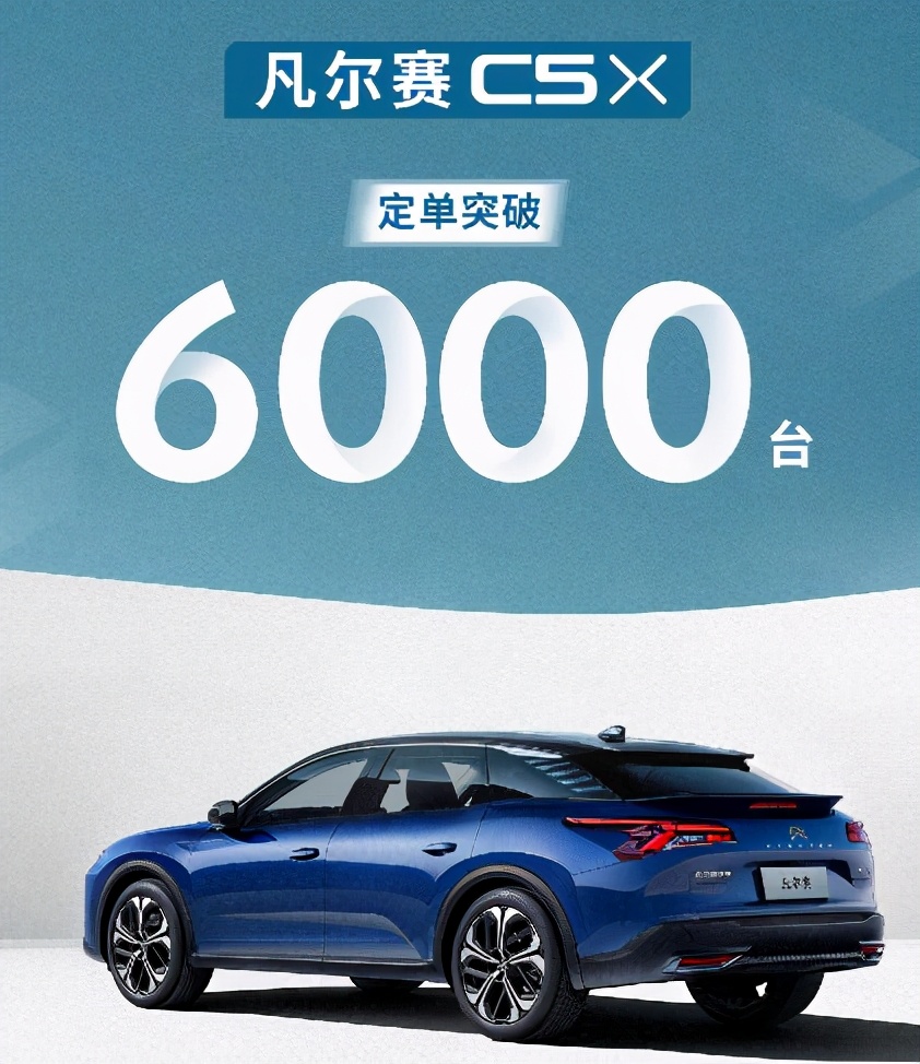 中国造,欧洲销!凡尔赛C5X返销欧洲,买欧洲品质的车何须进口?