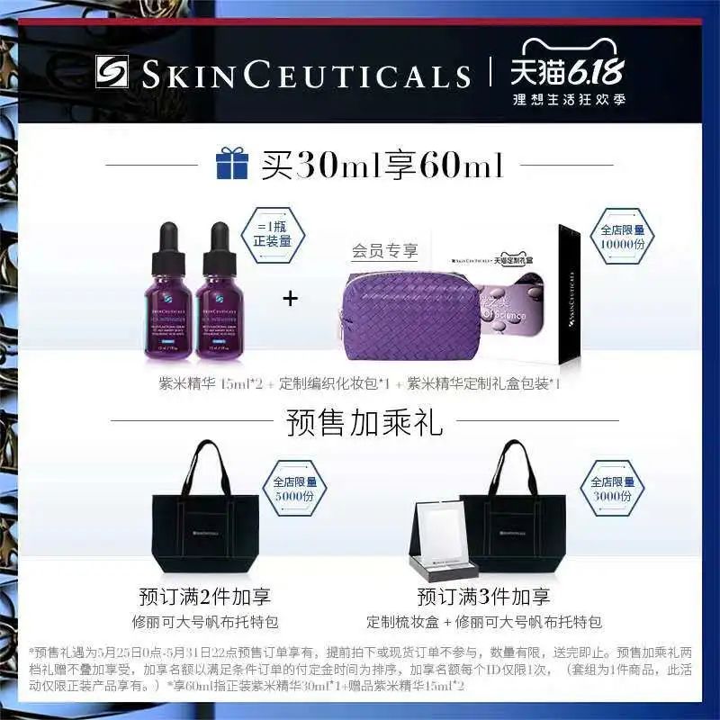 618抢购前100名怎么抢,618抢购物品