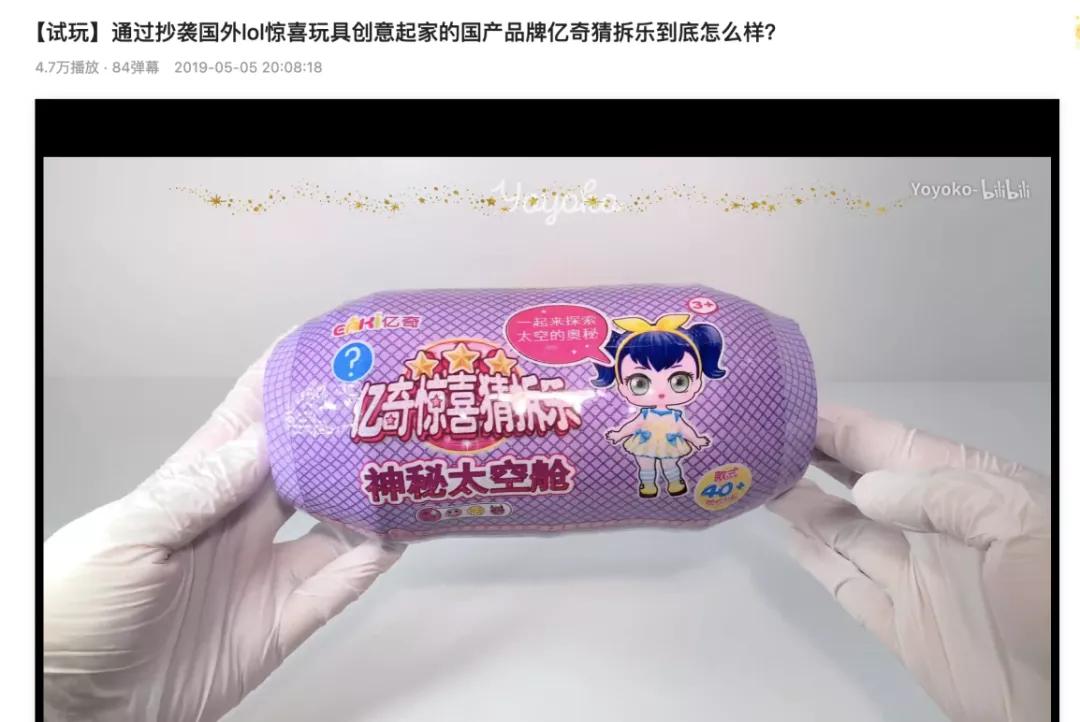 泡泡玛特惊喜任务,惊喜娃娃艾莎版