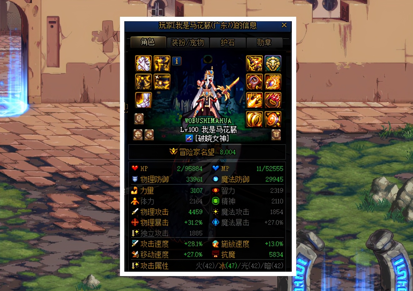 dnf漩涡团,dnf漩涡团长开团遇狗混子