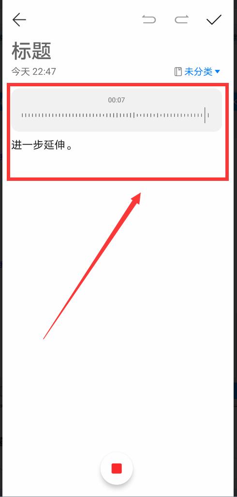 华为手机备忘录的三种玩法,华为手机备忘录自带计算机功能吗