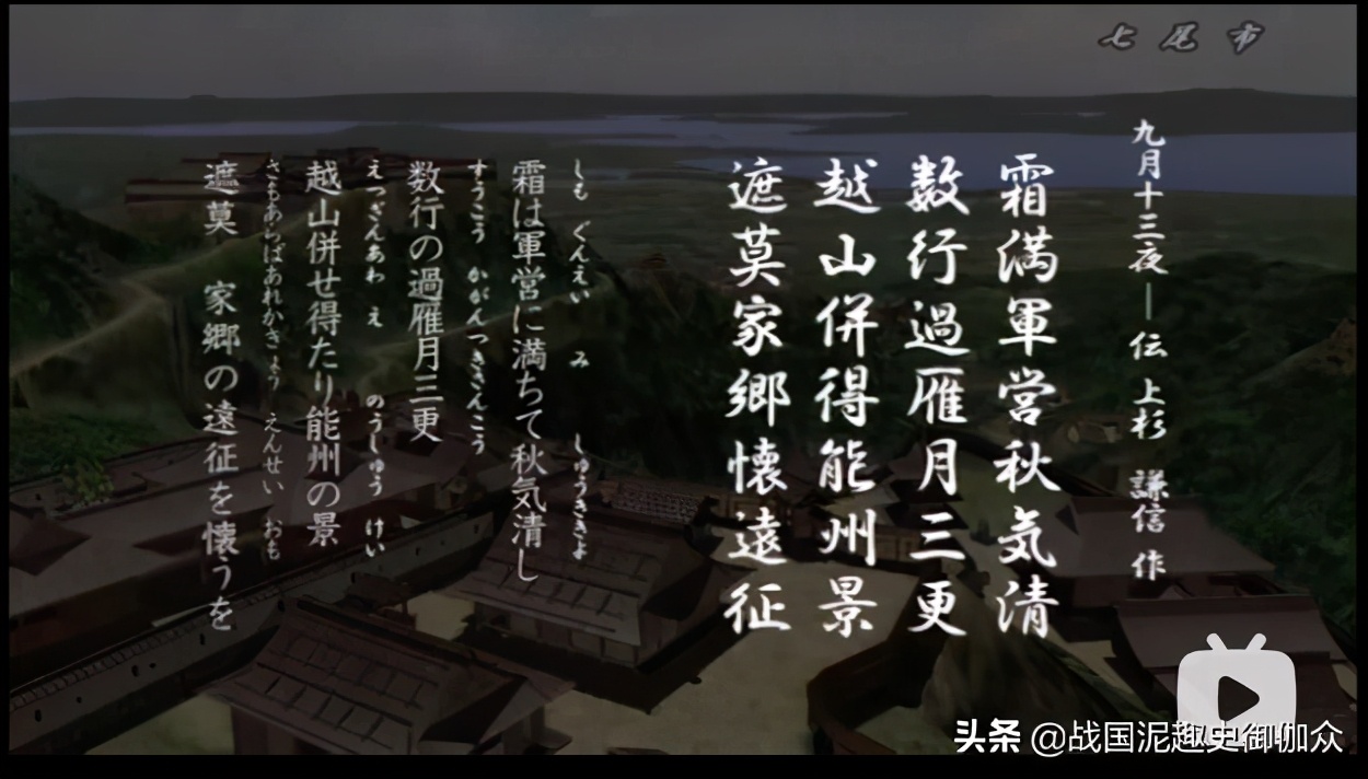 日本100大城堡,日本百大城堡复原图