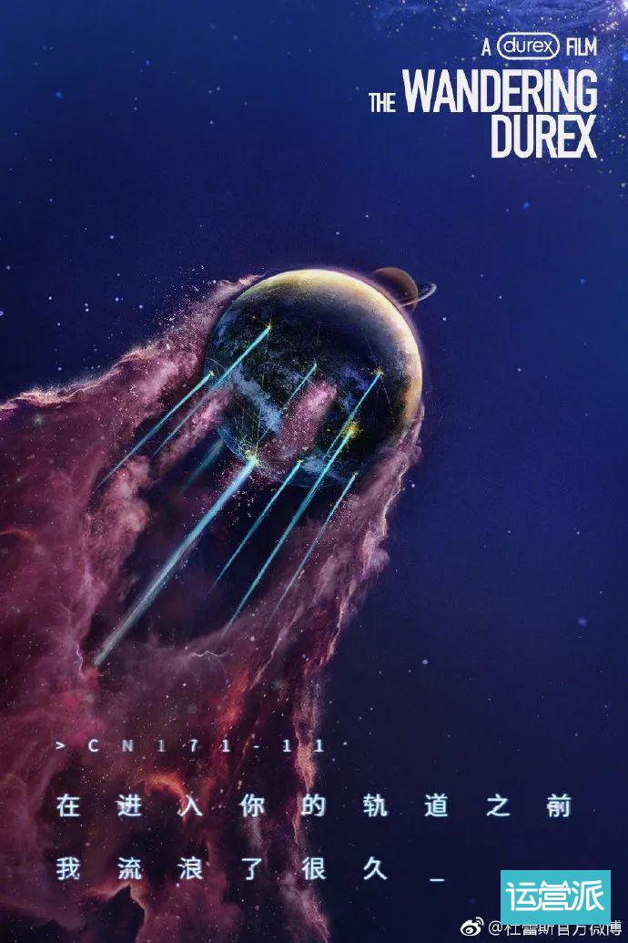 流浪地球宣传文案,流浪地球宣传海报