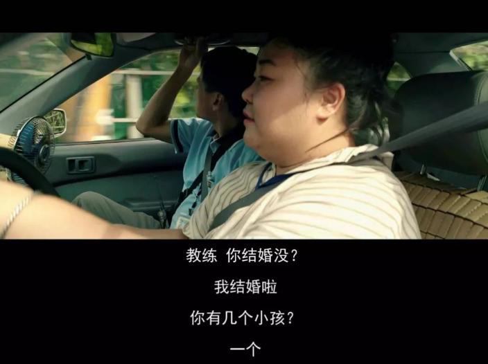 为了我开心，我爸杀人，《阳光普照》撕破每个中国家庭的伦理禁忌