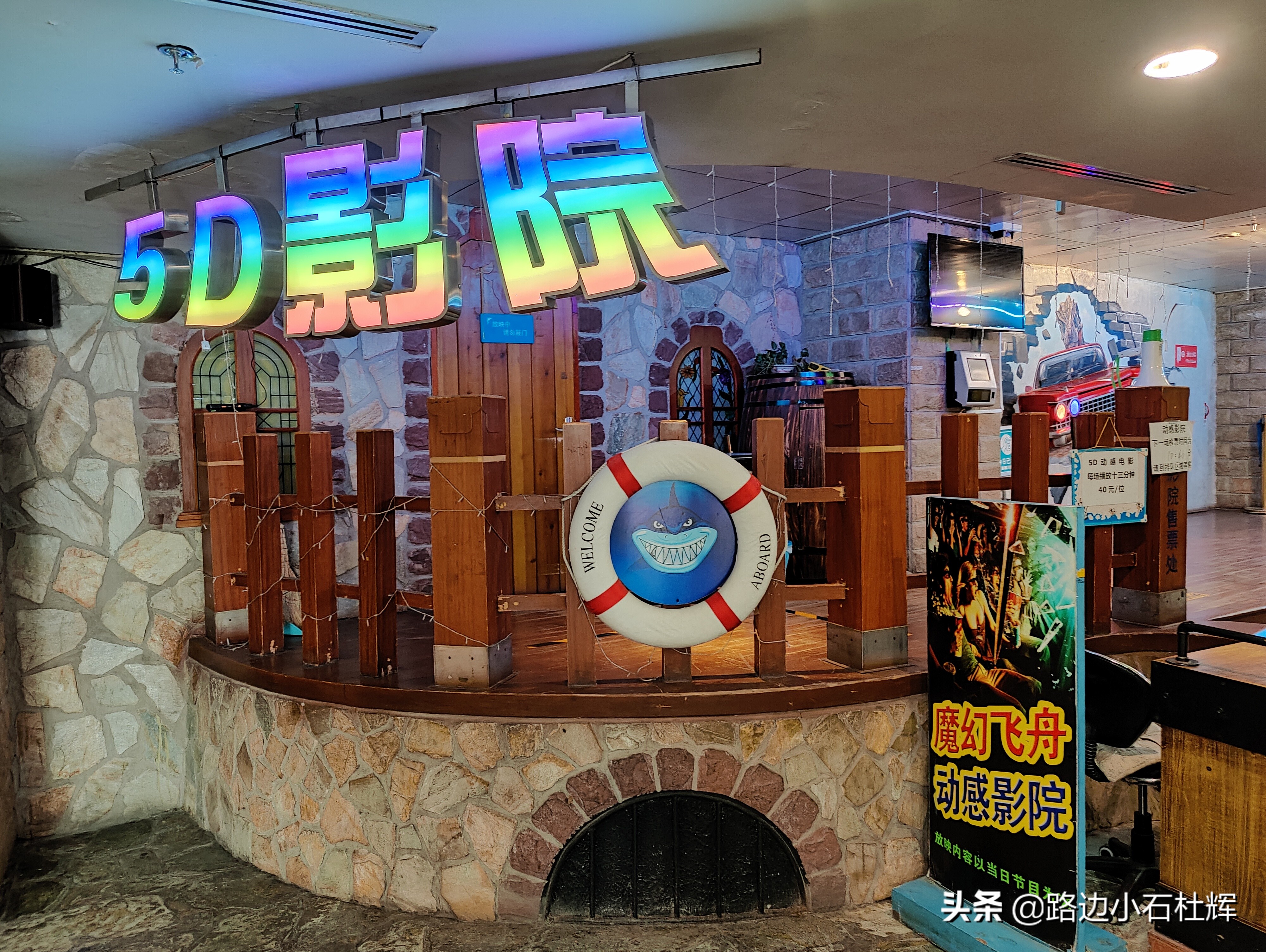 北京海洋馆海底世界和动物园攻略,游北京动物园海洋馆