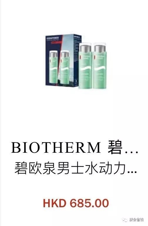 香港dfs免税店路线,香港dfs免税店lv