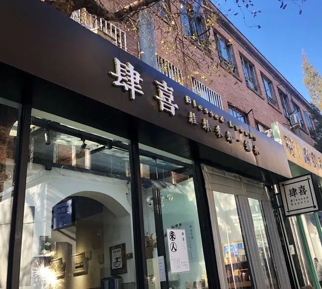 老北京网红产品,老北京网红零食