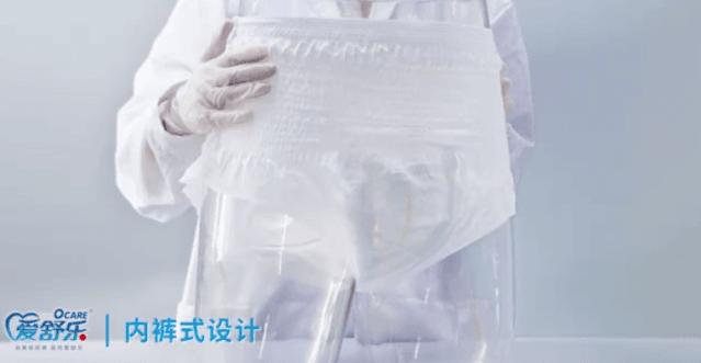 别羞于启齿，尿*禁失**需及时护理