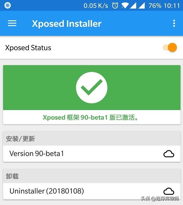 微信红包余额生成器在线,微信红包转账生成器软件