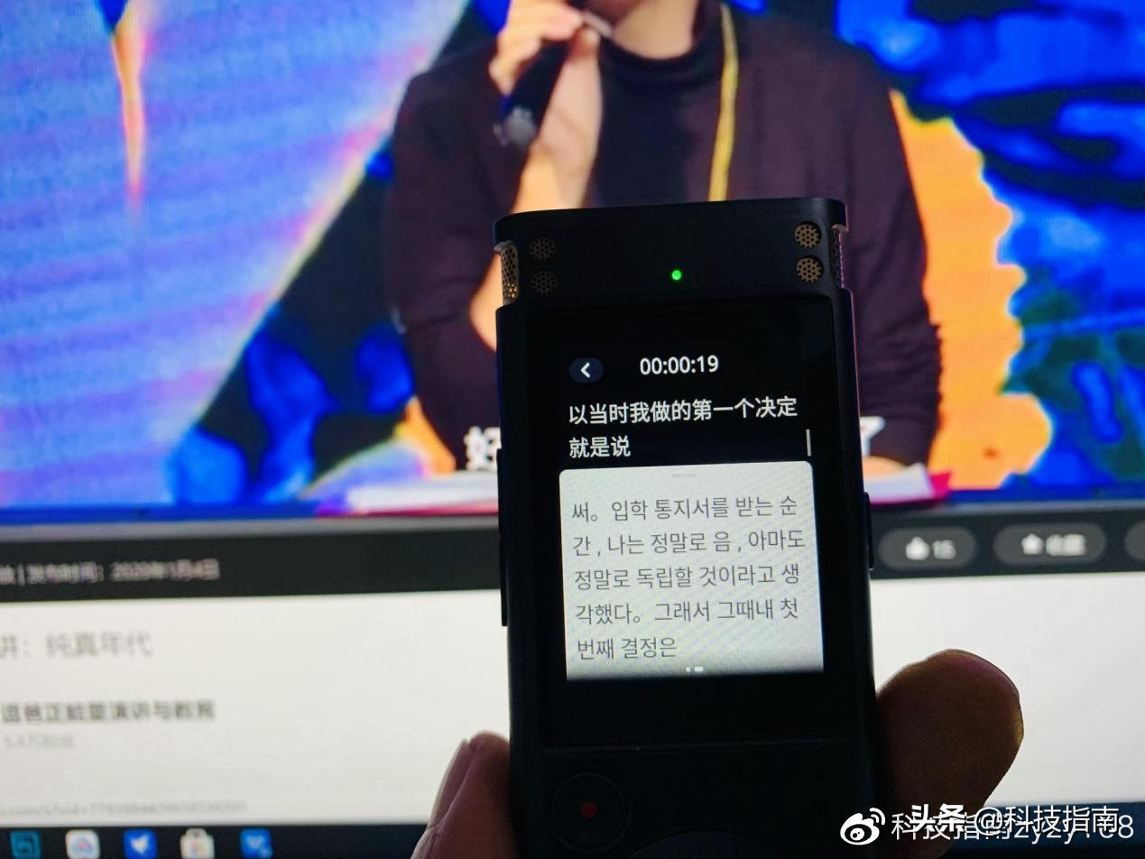 讯飞智能录音笔sr302怎么用教程,讯飞智能录音笔sr302星火版评测