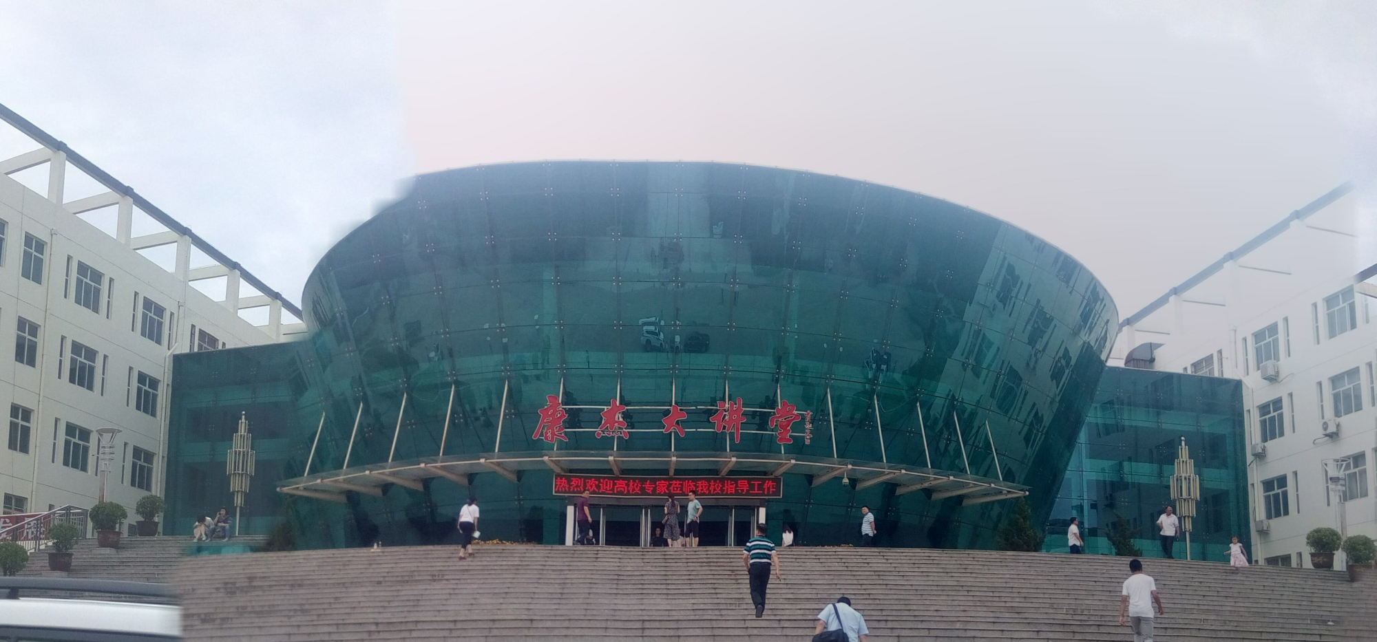 运城康杰中学全校第一,山西运城康杰中学2020年