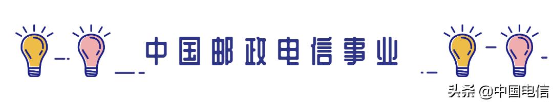 “摇把子、大哥大、BP机”…那些俗称串起的通信记忆