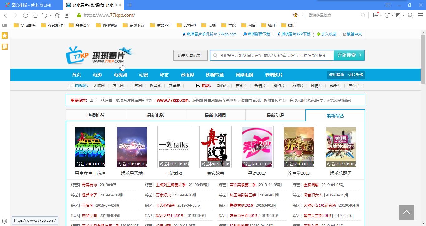 缃戝潃鍒嗕韩瀛︿範璧勬枡,缃戝潃璧勬簮鍒嗕韩璐村惂