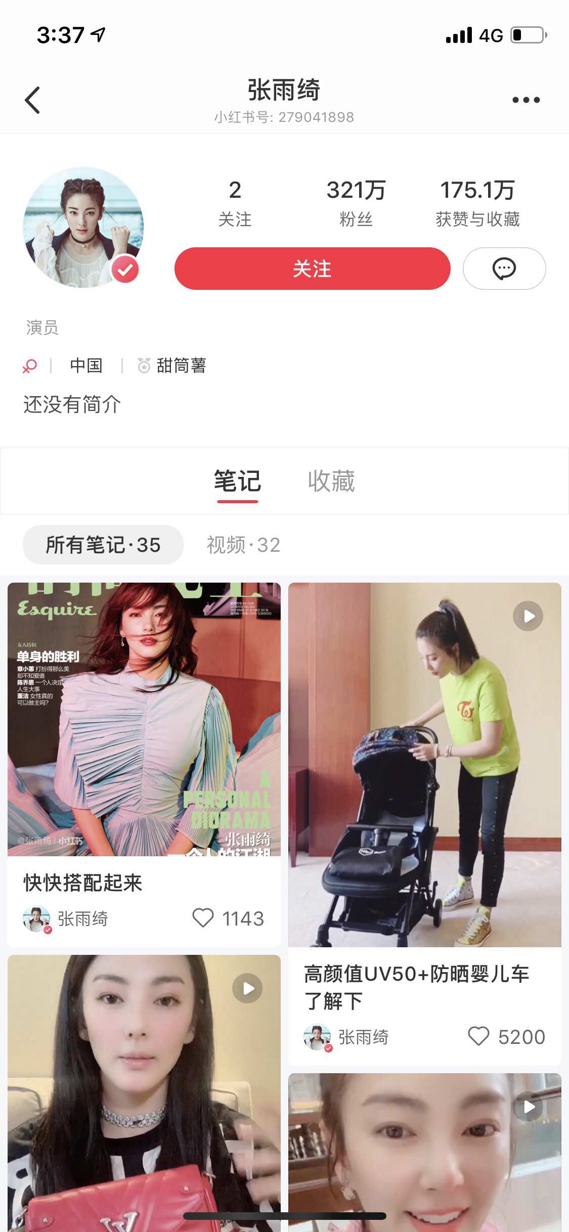 20天过去了，那些小红书天台上的KOL还OK吗？