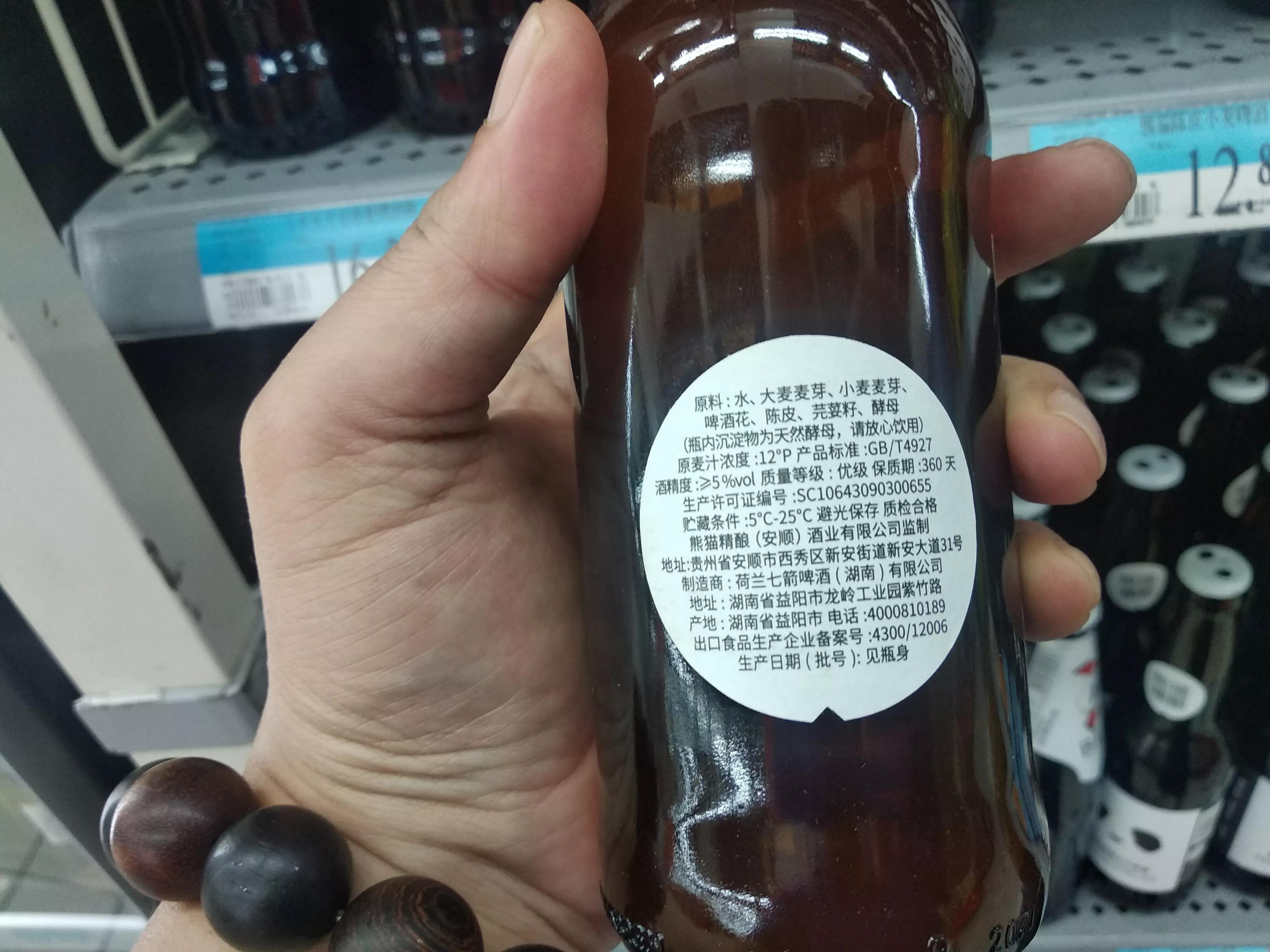 进口啤酒英文版和中文版有区别吗 (国产蓝妹啤酒和进口蓝妹啤酒区别)