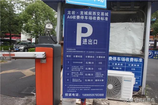 「收藏」交易城停车场汇总！这份名单你值得拥有