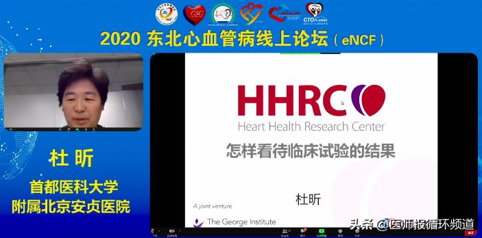 csc心血管年会,csc中华医学会心血管分会