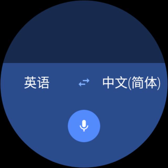 阿玛尼第五代智能手表,阿玛尼手表5a