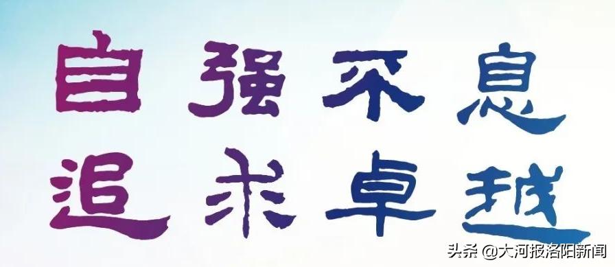 洛阳第二十三中招生电话,洛阳市三中东城校区招生简章公示