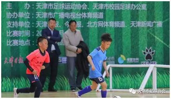 2024天津青少年足球五人制比赛,天津青少年足球五人制比赛