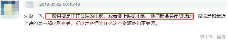 关于胖鸟,你们都说错了