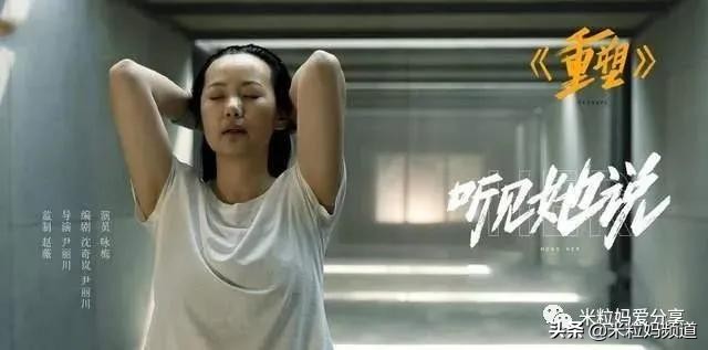 别被孙艺珍骗了,她才不是什么小白兔