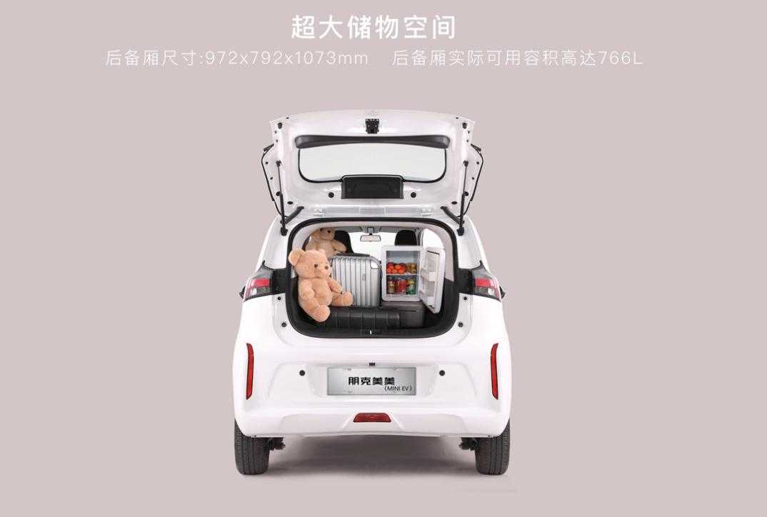 朋克美美、雷丁水果小火，「老头乐」车企转型“造车新势力”？