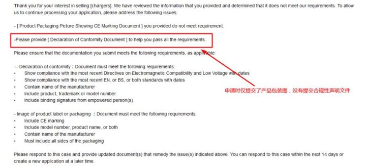 亚马逊欧洲合规性审核,亚马逊如何安全测试