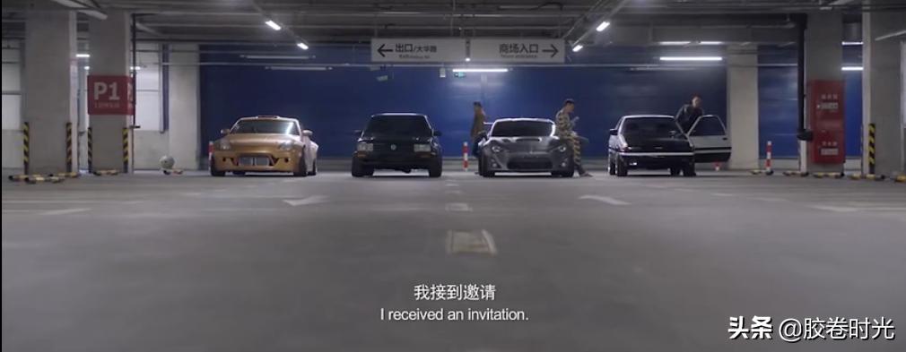 飞驰人生电影最后的彩蛋太逗了,飞驰人生的游戏彩蛋