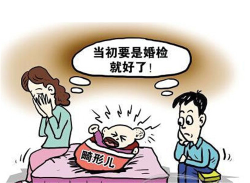 22个省份实行免费婚检，婚前检查为何重要？3大类疾病防不胜防