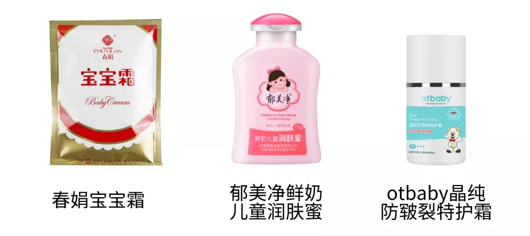 湿疹面霜十大排行榜,湿疹儿童面霜推荐测评