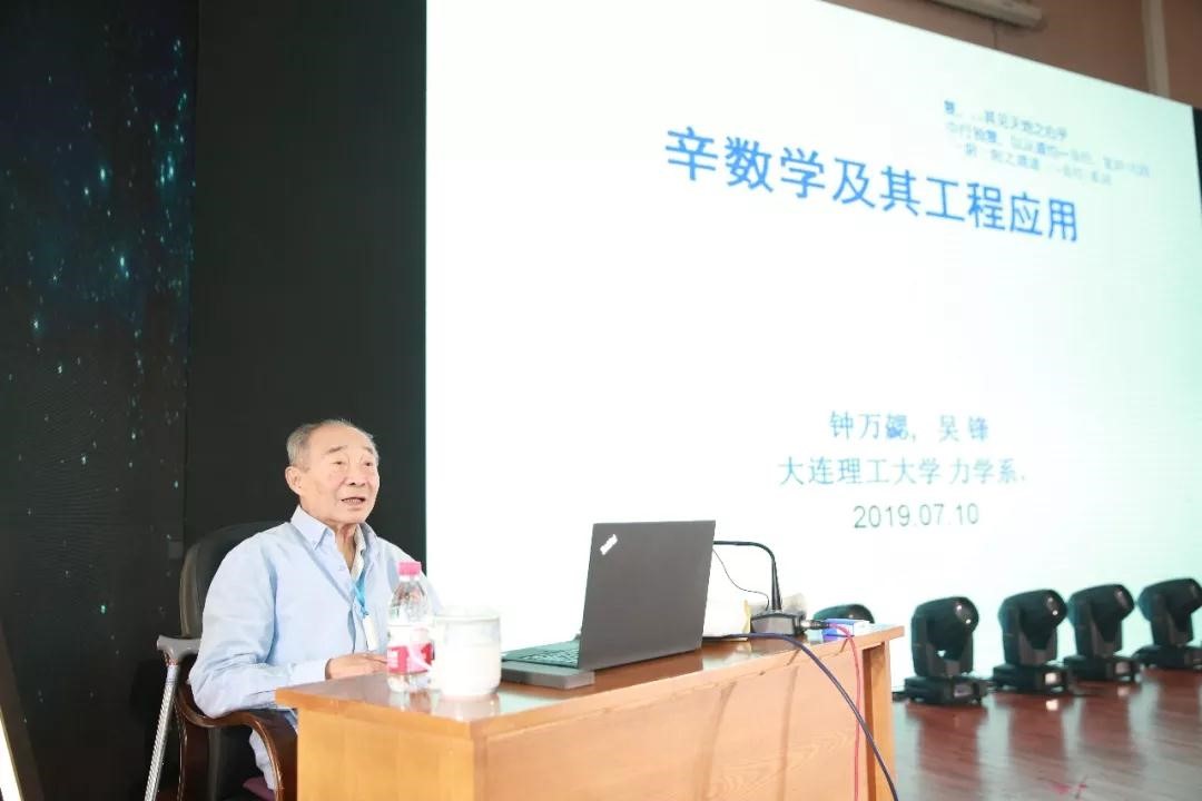 泰斗！辽宁86岁院士：确保我国第一艘核潜艇成功潜水！钱学森致信：“您真是立了大功”！