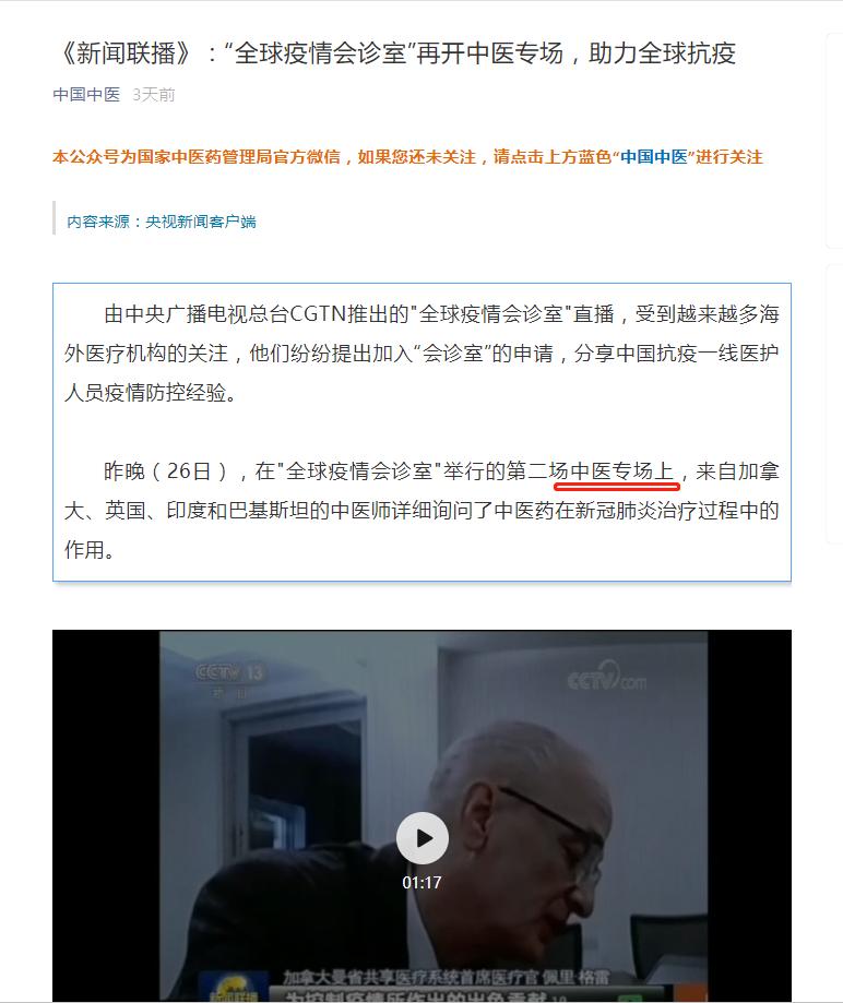 清肺排毒汤对降低igm值有用吗,清肺排毒汤对新冠变异病毒有用吗