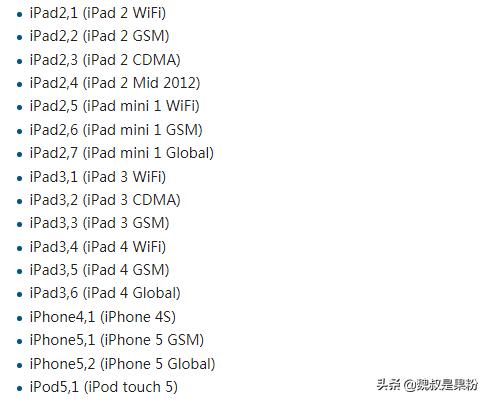 ipad4刷机ios14.6教程,苹果平板如何降级刷机到13.3