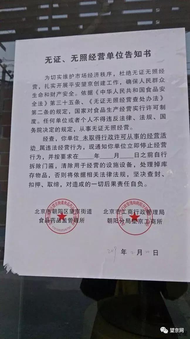 望京地区公共交通充值网点,望京路公交卡充值点