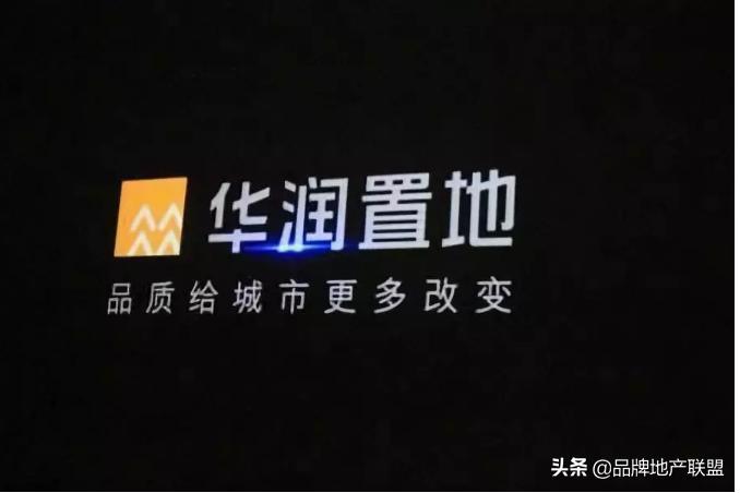 华润置地未来发展战略,华润置地中西部大区