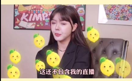 韩安冉自曝一年赚多少钱,韩安冉自曝每个月收入多少