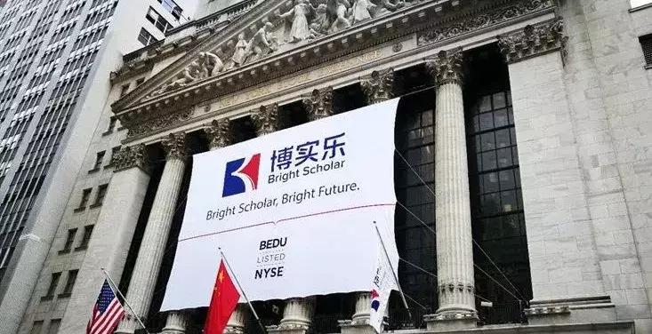 碧桂园创业史,碧桂园办学理念