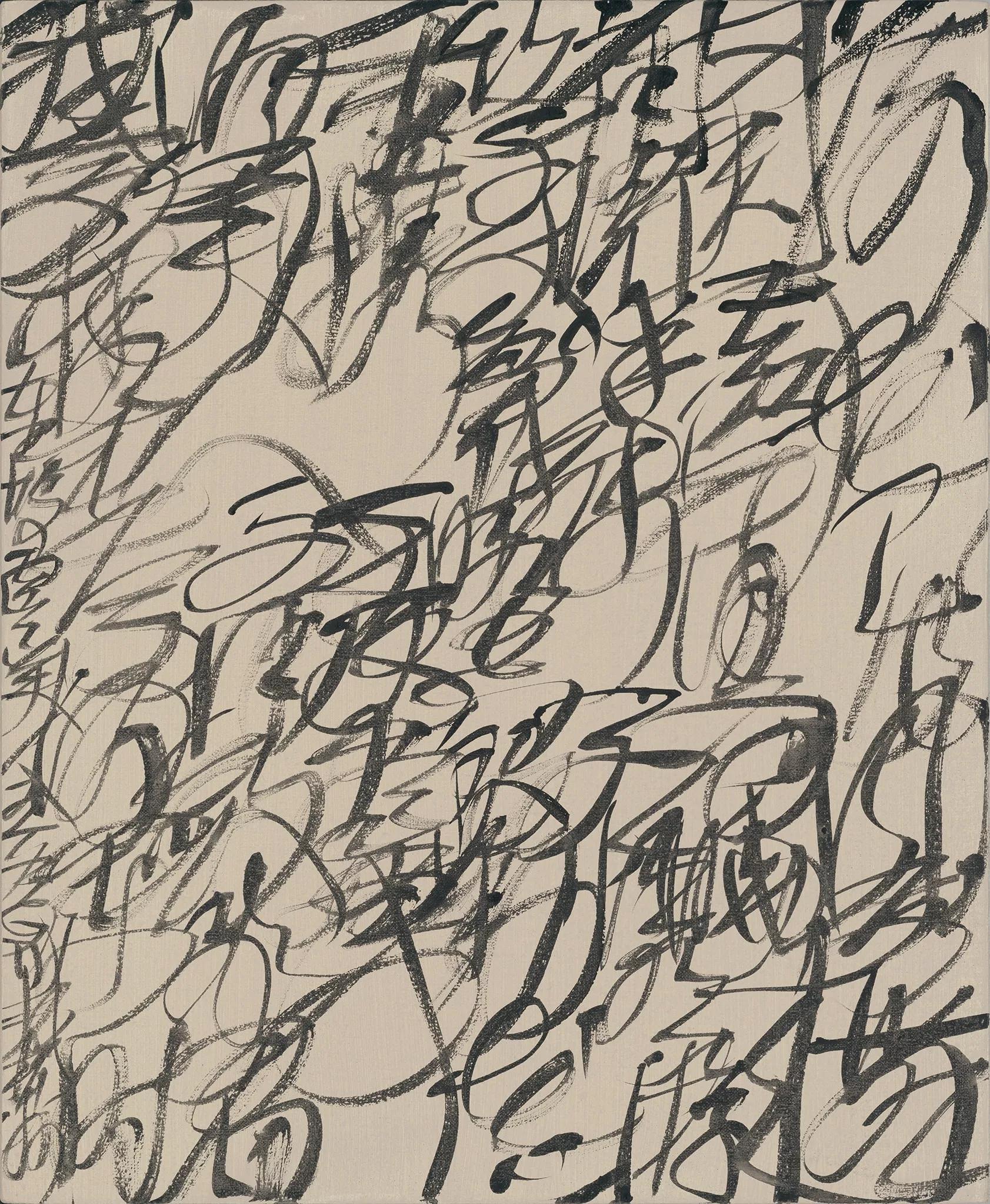 启功怎么中肯评价书法的,真正的启功书法高手