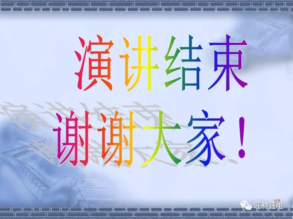 干货分享ppt制作,ppt干货教学