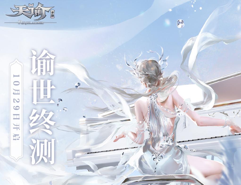 上海名媛群之后，手游名媛群也火了，拼单氪翅膀外观也是醉了