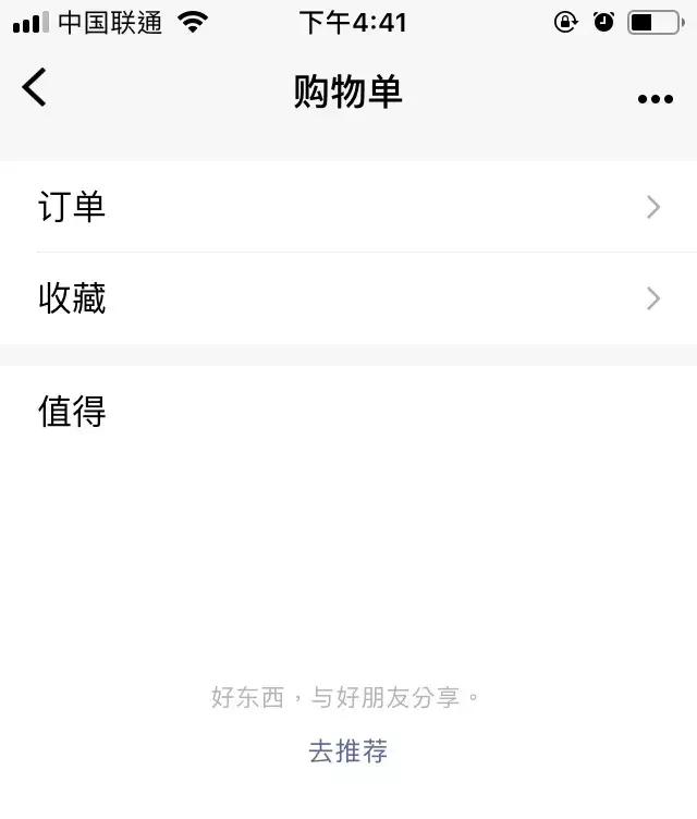 微信悄悄更新朋友圈又出新功能,微信频繁更新朋友圈