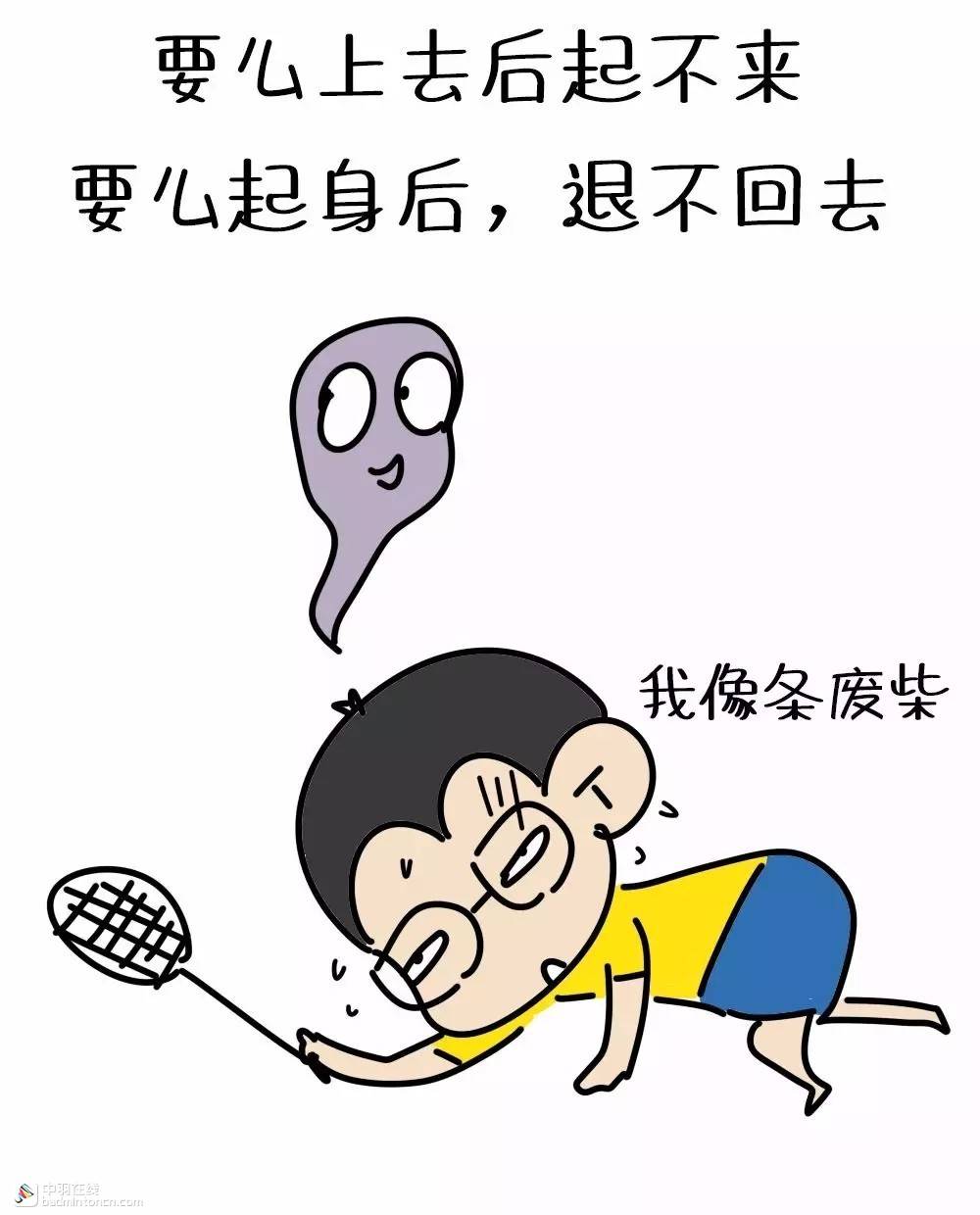 吊球难接怎么破,吊球要怎么破解