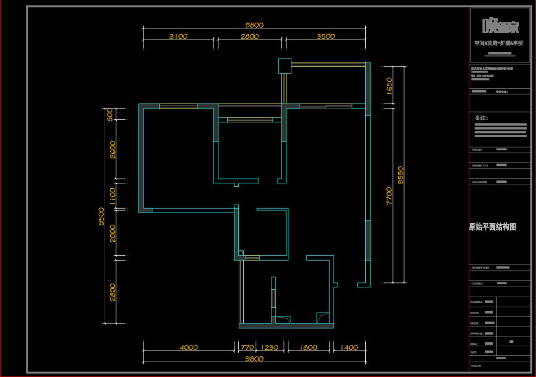 重庆焕新家老房空间改造机构,龙湖精装房改造案例