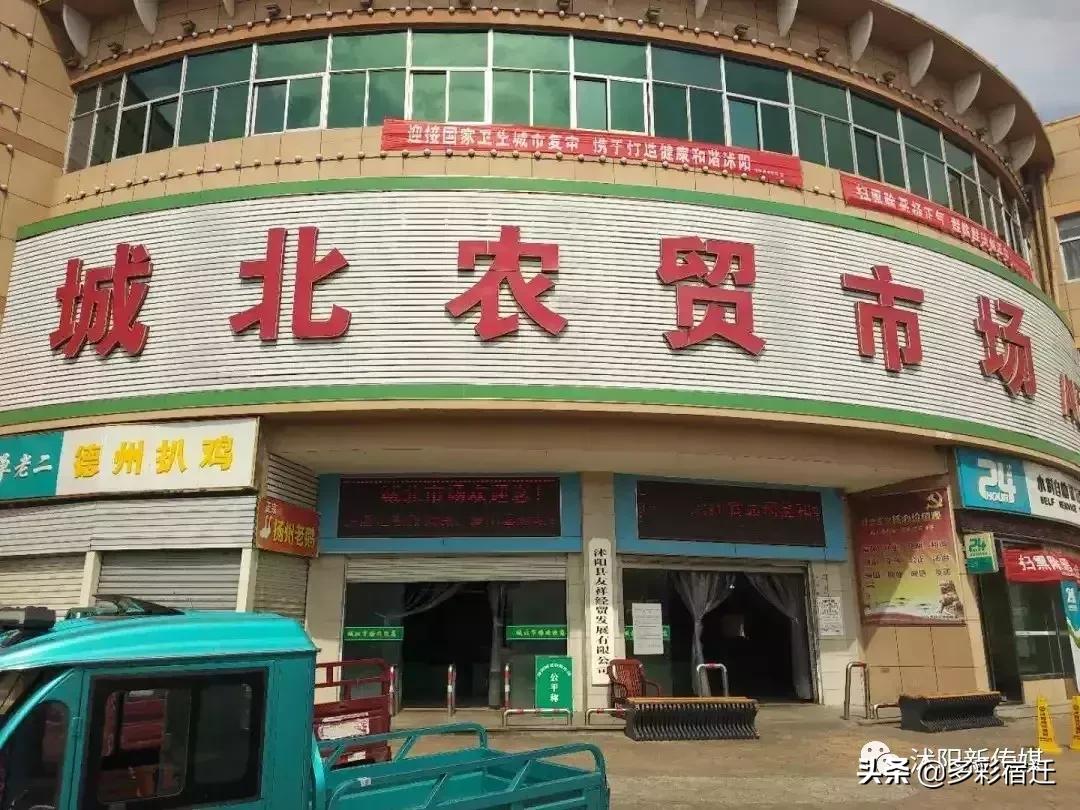 沭阳南部城市,沭阳城北有没有发展