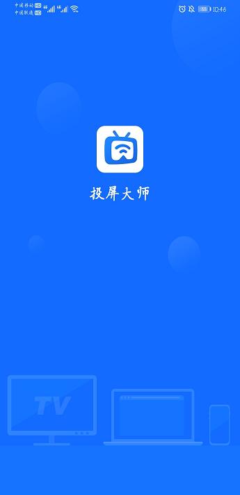 华为手机怎么投屏到skyworth电视,华为手机投屏到电视方法详细步骤