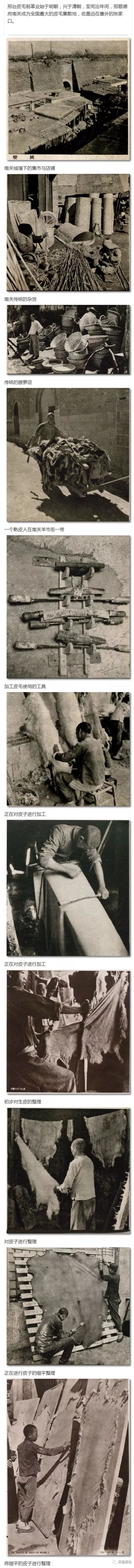 顺德府南关,邢台改名顺德府